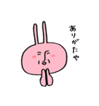 つかいやすい ほっけ（個別スタンプ：2）