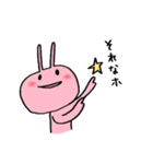 つかいやすい ほっけ（個別スタンプ：4）