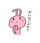 つかいやすい ほっけ（個別スタンプ：6）