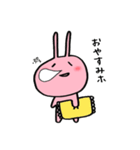 つかいやすい ほっけ（個別スタンプ：8）