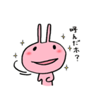 つかいやすい ほっけ（個別スタンプ：10）