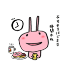 つかいやすい ほっけ（個別スタンプ：36）