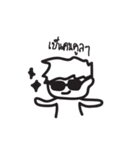 I AM TEE（個別スタンプ：4）