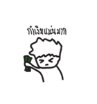 I AM TEE（個別スタンプ：12）