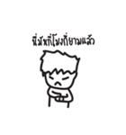 I AM TEE（個別スタンプ：14）