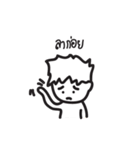 I AM TEE（個別スタンプ：17）