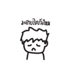 I AM TEE（個別スタンプ：19）