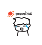 I AM TEE（個別スタンプ：21）