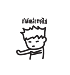 I AM TEE（個別スタンプ：33）