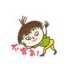 Naughty kid ~（個別スタンプ：10）