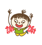 Naughty kid ~（個別スタンプ：20）