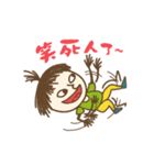Naughty kid ~（個別スタンプ：23）