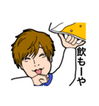 らげの日常2（個別スタンプ：1）