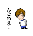 らげの日常2（個別スタンプ：16）