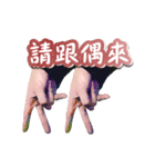 Hand has something to say（個別スタンプ：1）
