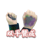 Hand has something to say（個別スタンプ：5）