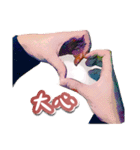 Hand has something to say（個別スタンプ：12）