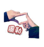 Hand has something to say（個別スタンプ：16）