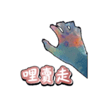 Hand has something to say（個別スタンプ：17）