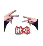 Hand has something to say（個別スタンプ：24）