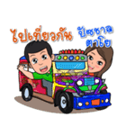 Thai ＆ Philippine Sticker（個別スタンプ：5）