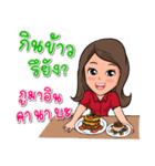 Thai ＆ Philippine Sticker（個別スタンプ：10）