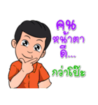 Thai ＆ Philippine Sticker（個別スタンプ：11）