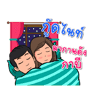 Thai ＆ Philippine Sticker（個別スタンプ：15）