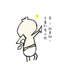 jerk , stuffed buns（個別スタンプ：3）