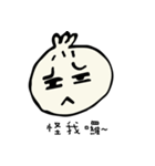 jerk , stuffed buns（個別スタンプ：7）