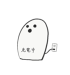 はにわ -a clay image-（個別スタンプ：30）
