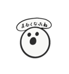 はにわ -a clay image-（個別スタンプ：38）