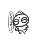 はにわ -a clay image-（個別スタンプ：39）