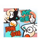 TSU MI v1 - TSU MI's Daily Life（個別スタンプ：4）
