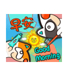 TSU MI v1 - TSU MI's Daily Life（個別スタンプ：8）
