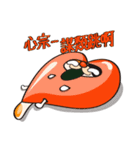 TSU MI v1 - TSU MI's Daily Life（個別スタンプ：9）