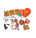 TSU MI v1 - TSU MI's Daily Life（個別スタンプ：10）