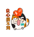 TSU MI v1 - TSU MI's Daily Life（個別スタンプ：11）