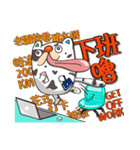 TSU MI v1 - TSU MI's Daily Life（個別スタンプ：13）