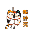 TSU MI v1 - TSU MI's Daily Life（個別スタンプ：17）