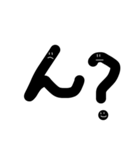 無駄一文字（個別スタンプ：1）