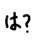 無駄一文字（個別スタンプ：2）