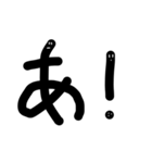 無駄一文字（個別スタンプ：3）