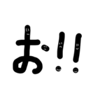 無駄一文字（個別スタンプ：6）