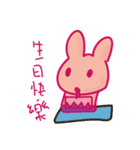 cute rabbit cute rabbit cute rabbit（個別スタンプ：3）