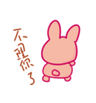 cute rabbit cute rabbit cute rabbit（個別スタンプ：4）