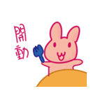 cute rabbit cute rabbit cute rabbit（個別スタンプ：16）
