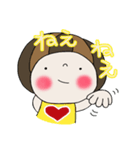 SFちゃんの日常会話【みんなで約束編】（個別スタンプ：3）