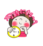 SFちゃんの日常会話【みんなで約束編】（個別スタンプ：5）