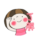 SFちゃんの日常会話【みんなで約束編】（個別スタンプ：10）
